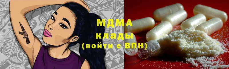 MDMA Molly  купить  цена  Грайворон 