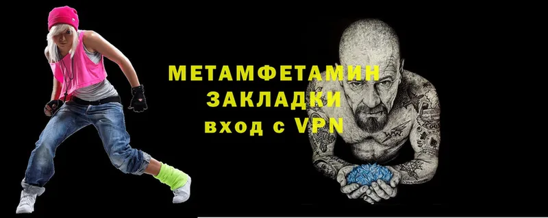 блэк спрут tor  Грайворон  Метамфетамин витя 